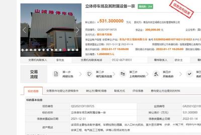 閑置的立體停車場與一位難求的醫(yī)院 城市資源錯配的警示