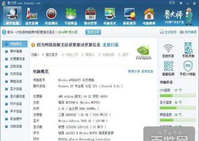 梧州二手電腦轉讓 雙核2G內存獨顯主機及19寸寬屏顯示器