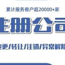 廣州印功夫網絡科技 網絡信息轉讓的合規與創新