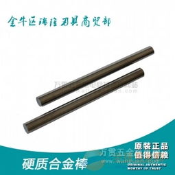 成都硬質合金棒硬質合金yg15廠家直銷