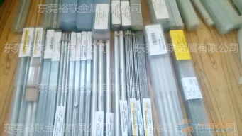 硬質合金銑刀切削參數(shù) 品牌 硬質合金銑刀切削參數(shù) 采購 圖片 批發(fā)