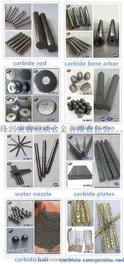 專業批發與零售 yg8鎢鋼板材與硬質合金長方條，五金工具的卓越選擇